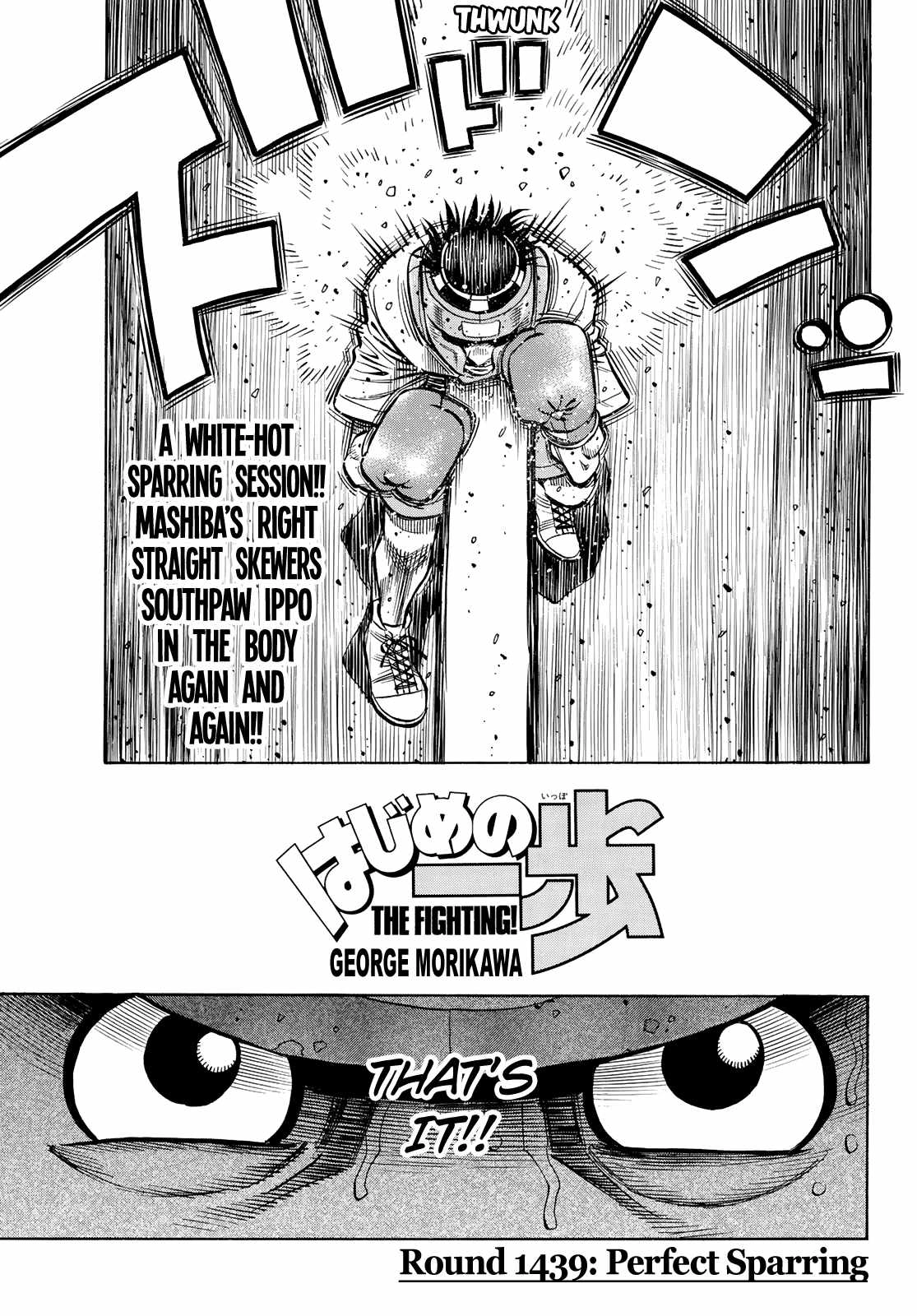 Hajime no Ippo Chapter 1439 1